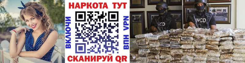 Купить закладку Вилючинск COCAIN  ГАШ  Марихуана 