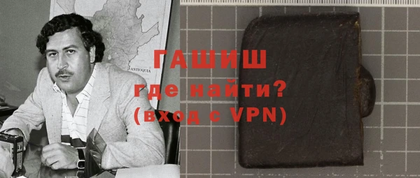 марихуана Ахтубинск