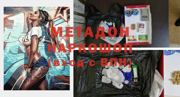 скорость mdpv Магас