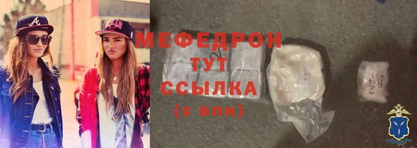 скорость mdpv Магас