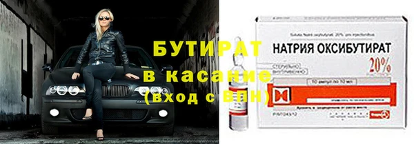 бутират Богданович