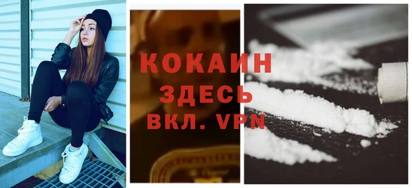 бутик Майский