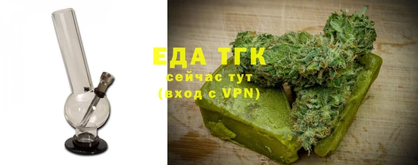 гашиш Богородицк