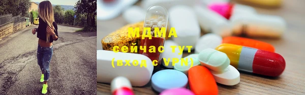 скорость mdpv Магас