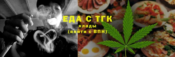 герыч Медвежьегорск