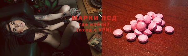 первитин Богородск