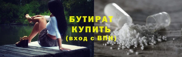 гашиш Богородицк