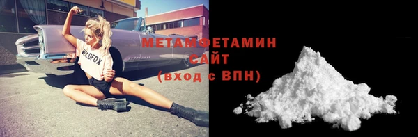 кристаллы Магадан