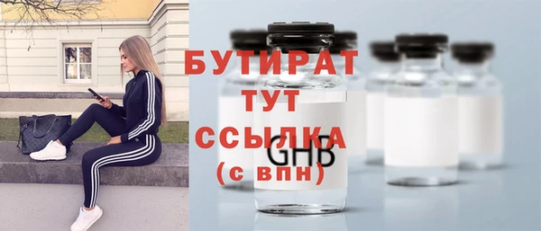 первитин Богородск