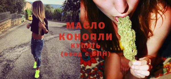 кристаллы Магадан