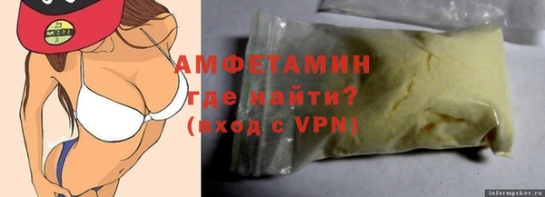 кристаллы Магадан