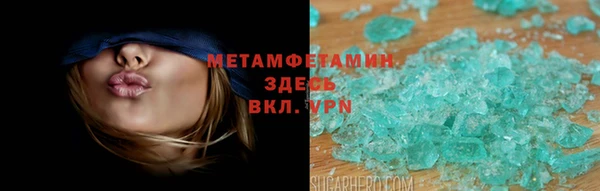 марихуана Ахтубинск