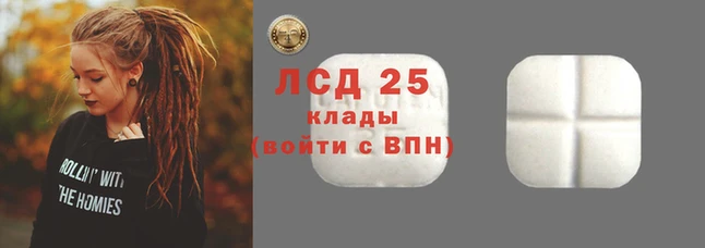 первитин Богородск