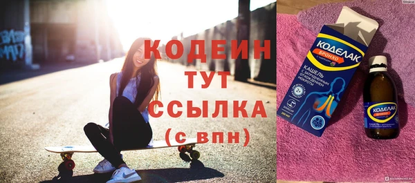 экстази Медногорск