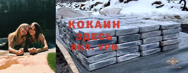 гашиш Богородицк