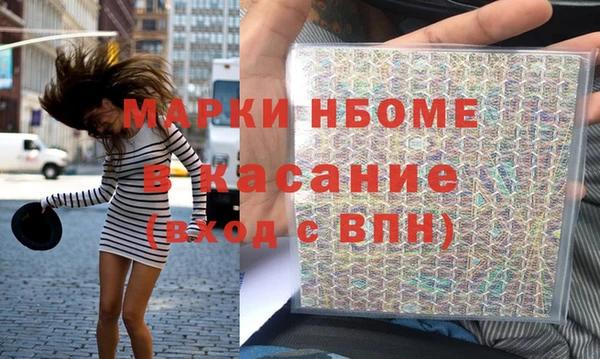 бутик Майский