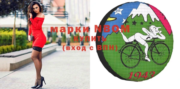 первитин Богородск