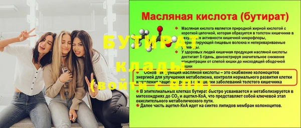 бутик Майский