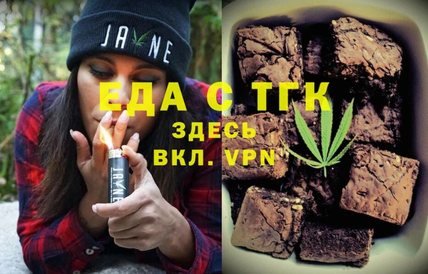 гашиш Богородицк