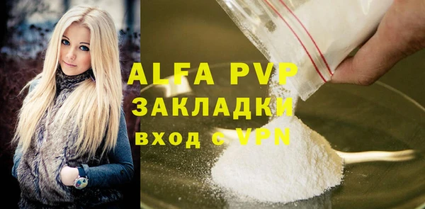 скорость mdpv Магас