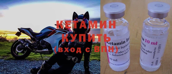 первитин Богородск
