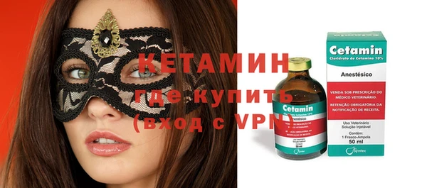 кристаллы Магадан