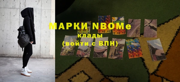 первитин Мегион