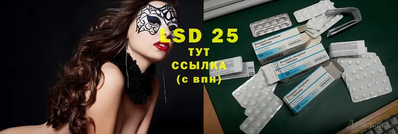 площадка как зайти  Вилючинск  LSD-25 экстази ecstasy 