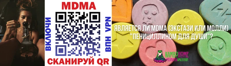 MDMA crystal  KRAKEN ТОР  Вилючинск 