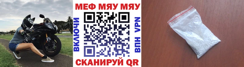 наркота  Вилючинск  blacksprut   МЯУ-МЯУ VHQ 