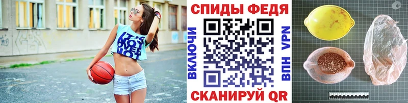 МЕТАМФЕТАМИН винт Вилючинск