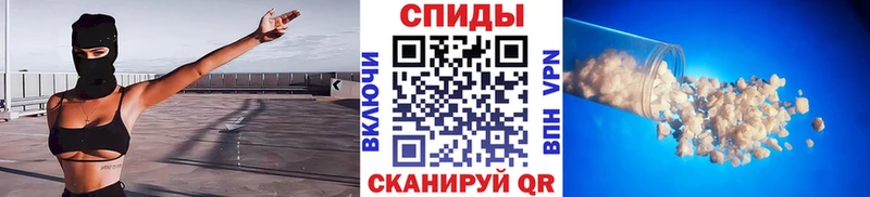 Метамфетамин Methamphetamine  закладка  Вилючинск 