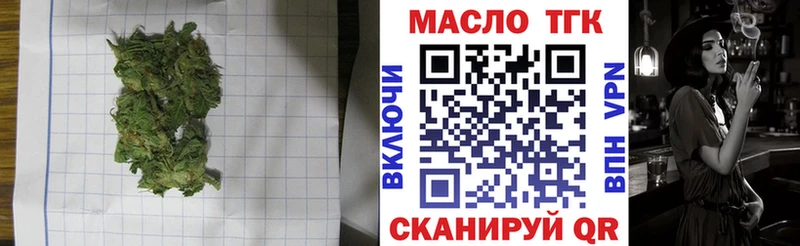 ТГК концентрат kraken как зайти Вилючинск