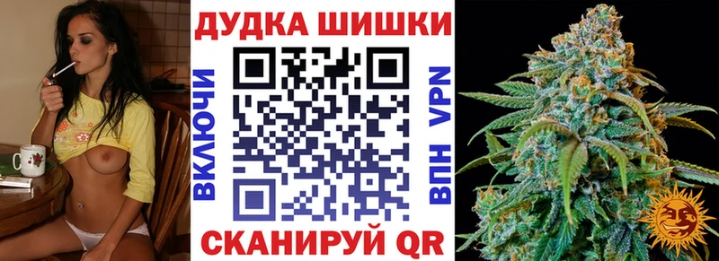 Шишки марихуана SATIVA & INDICA  Вилючинск 